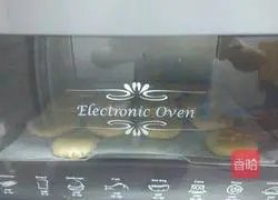 Illustration of how to make jujube cakes 10