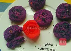 Illustration of how to make original purple potato cake 5