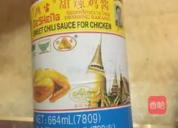 Illustration of how to make fennel egg cake 8