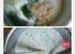 Celery Leaf Egg Pancake Practice illustration 2