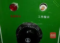 National Day Golden Cake Recipe Illustration 3