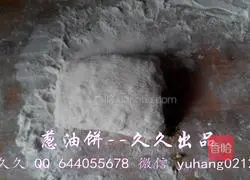 Illustration of how to make scallion pancake 14