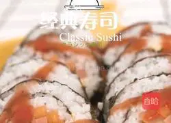 Classic sushi recipe illustration 6