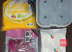 Illustration of how to make Sakura Suishingen cake 1