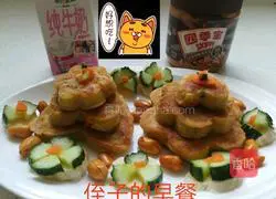 Potato and Sausage Assorted Cake Recipe Illustration 12