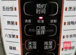 Oats Egg cake recipe 5