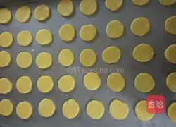 Coconut jam puff pastry Illustration of how to make cake 5