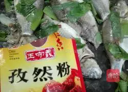 Electric pancake pan with green onions Illustration of how to make leaf-roasted fish 6