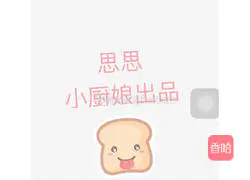 Illustration of how to make homemade hand cakes 8