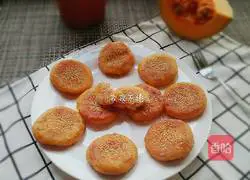 Pumpkin pie (non-fried version) recipe 1