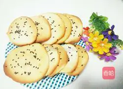 Sesame pancake recipe 3