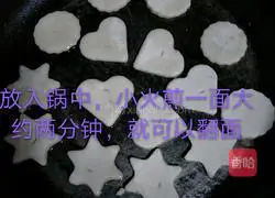 Yam glutinous rice cake recipe 7