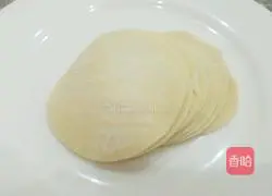 Illustration of how to make pepper and eggplant pie 3