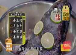 CCTV7 Food Illustration of how to make Shangda Turntable's