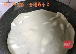 Illustration of how to make egg-filled pancakes 6
