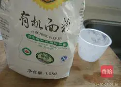 Scallion pancakes Illustration of how to do it 1