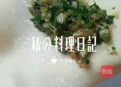 Illustration of how to make shepherd's purse, green vegetables, enoki mushroom and meat stuffed Yuanbao wontons 11