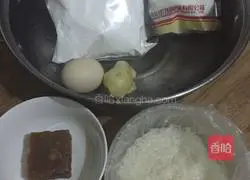 Egg Sweet Illustration of how to make rice dumplings with wine 1