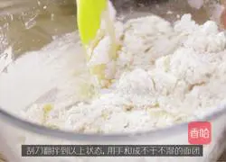 Illustration of how to make Wangzai steamed buns 6