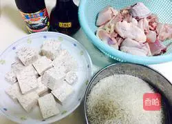 Illustration of how to make taro chicken braised rice 1