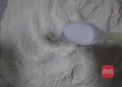 Illustration of how to make vegetarian three-fresh stuffed dumplings 2