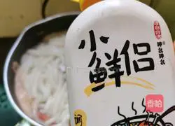 How to make fresh potato powder Illustration 7