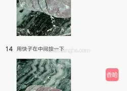 Illustration of how to make steamed buns 5