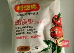 Illustration of how to make seaweed, carrot, green pepper, egg and mushroom sandwich 4