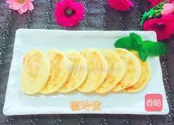 Dry pan-fried steamed buns Practice illustration 4