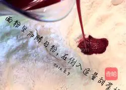 Illustration of how to make colorful steamed buns 3