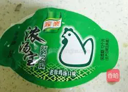 Illustration of how to make pork wontons (rich soup version) 9