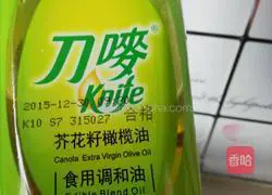 Illustration of how to make steamed meat cakes 12