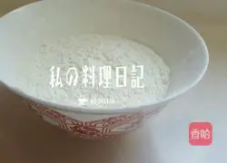 Illustration of how to make Shredded Potato Bacon and Sesame Omelette (3 people less oil version)