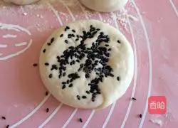 Illustration of how to make peanut butter scones 9