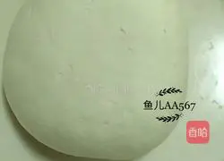 Illustration of how to make lace dumplings (leek and egg filling) 2