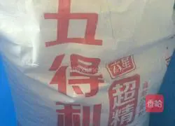 Illustration of how to make steamed buns 2