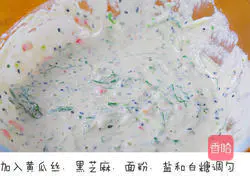 Samfu Cake-it’s just after the beginning of autumn, and I want to make it quietly~~ Illustration 5