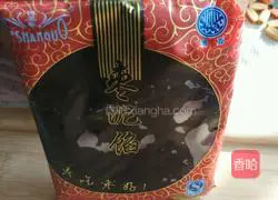 Pumpkin pie recipe 4