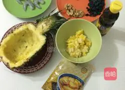 Thai Pineapple Fried Rice Recipe Illustration 1