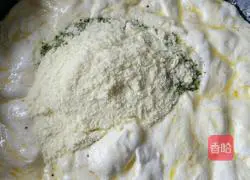 Illustration of how to make matcha flavored beef cake 4