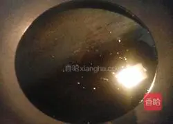 Eggplant Cake Recipe Illustration 9