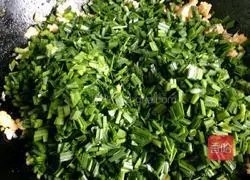 Illustration of how to make leek vegetarian buns 2