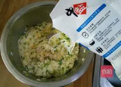 Rice egg cake Illustration of how to do it 8