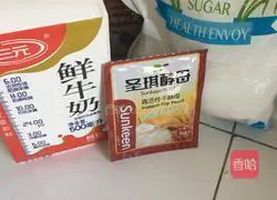 Illustration of how to make milk steamed buns 1