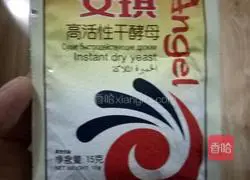 Illustration of how to make steamed buns 2