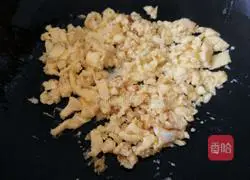 Illustration of how to make leek and egg dumplings 3