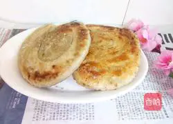 Illustration of how to make salt and pepper scallion pancake 14