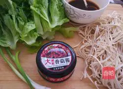 Illustration of how to make noodles with mushroom sauce 1