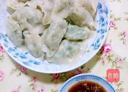 Illustration of how to make leek and egg dumplings 4