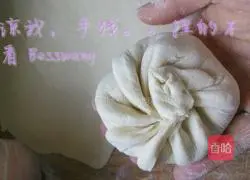 Shiitake mushroom pie Illustration of how to do it 9